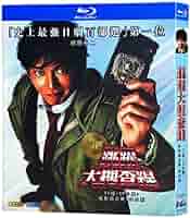 【1.2.3】踊る大捜査線 THE MOVIE【Blu-ray】 Amazon.com: 踊る大捜査線 THE MOVIE [Blu-ray] : Movies & TV