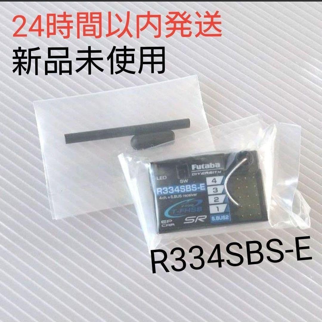 フタバ　プロポ　4PM PLUS 　受信機R334SBS-E 美品 フタバ 4PM Plus + R334SBS-E 未使用 - メルカリ
