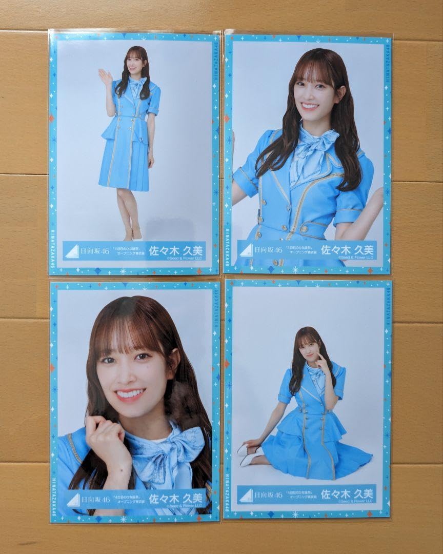 Amazon.co.jp: ☆日向坂46☆佐々木久美 生写真 4回目のひな誕祭  