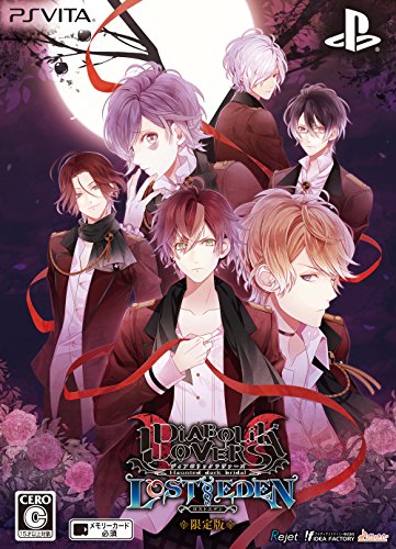 Amazon Com Diabolik Lovers Lost Eden Limited Edition Japanese Ver Todo Lo Demas