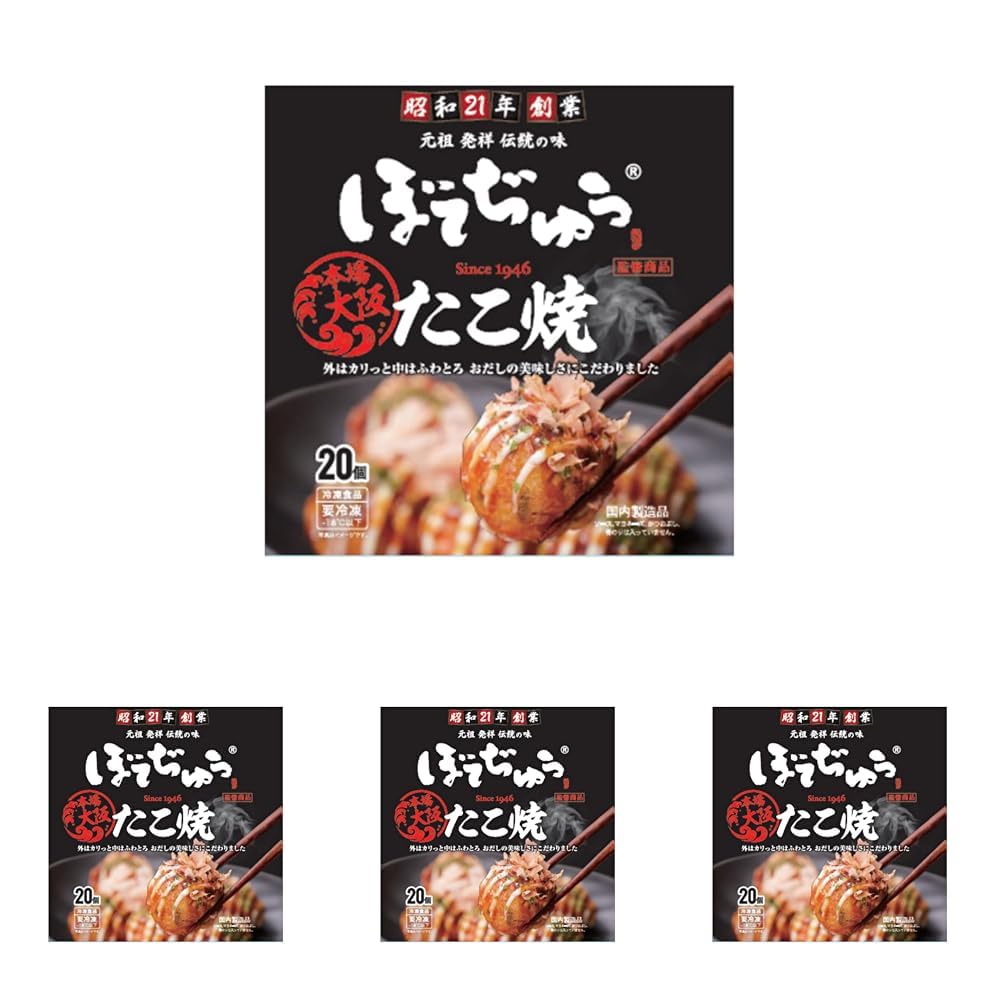 ◎たこやき出品 2点 楽天市場】ジャンボたこ焼き 冷凍タコ焼き 40個入り ×2パック