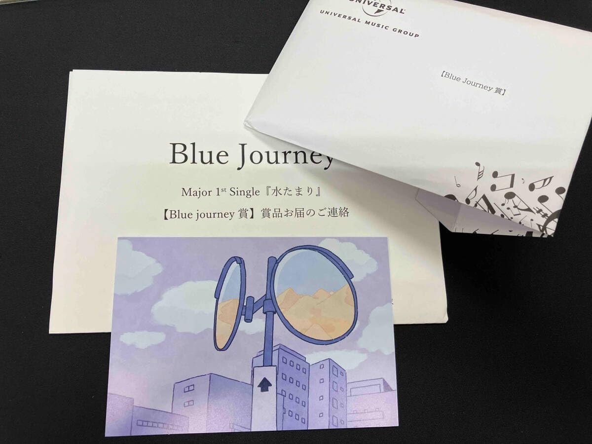 湊あくあ 水たまり Blue Journey賞 メンバー個別複製手紙 最新