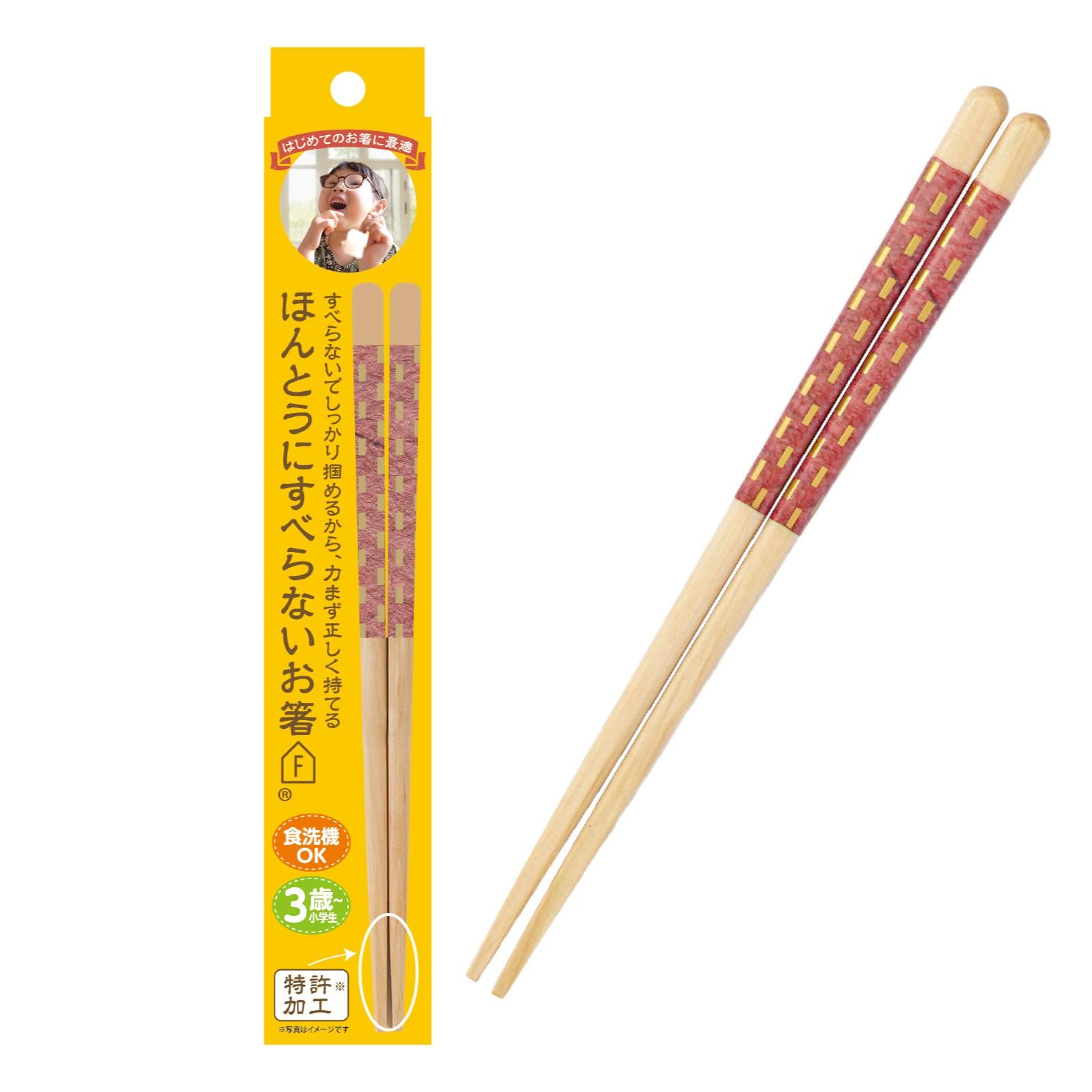 Fujiei (FUJIEI) Truly Non-Slip Chopsticks for Children 18cm Grid Pattern Red | Dishwasher Safe Easily Handles Konnyaku Handcrafted Painted Chopsticks Wooden Studded Processing Patented Chopstick : Bab