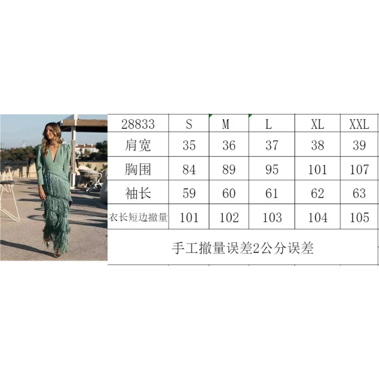 Elegant Deep V Neck Slim Prom Dresses Spring Solid Spliced Tassel Long Dress Woman Autumn Maxi