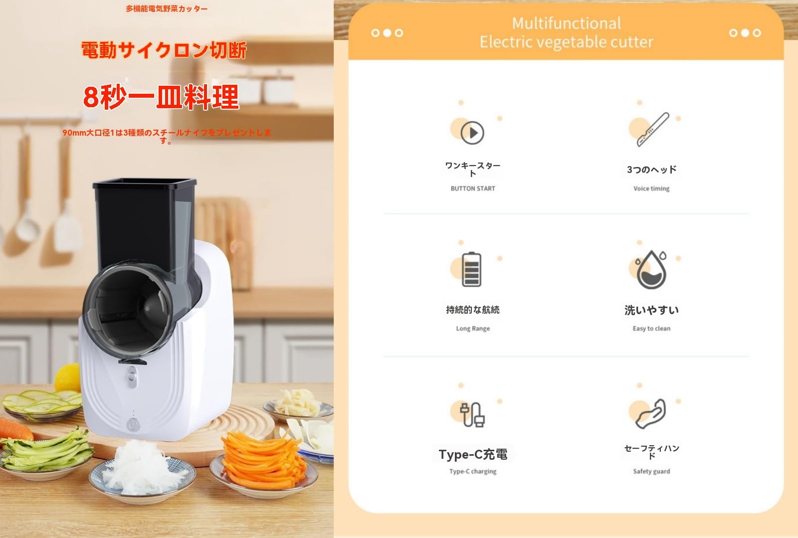 Amazon | Tonain電動スライサー電動野菜スライサー 野菜サラダ