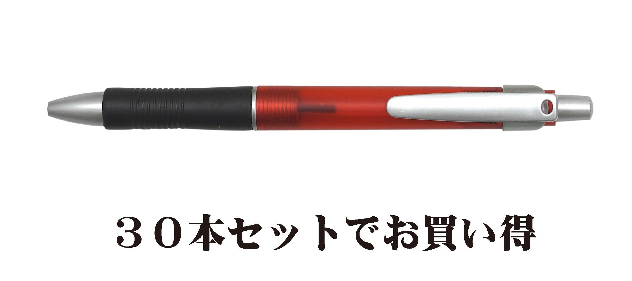 Amazon | スナップクリップポイントシルバーボールペン 30本パック の