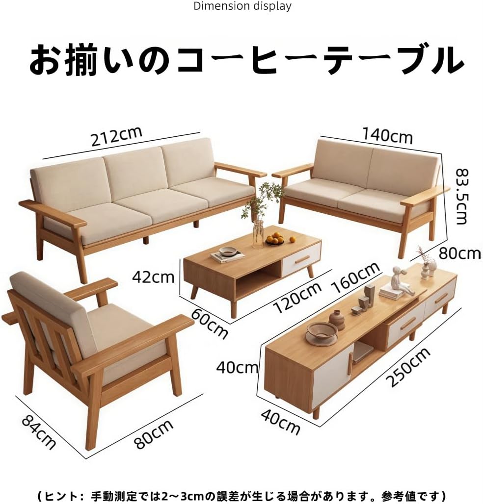 限定！Rhljgbs ソファコーヒーテーブルセット 1/2/3人掛 2人掛け 
