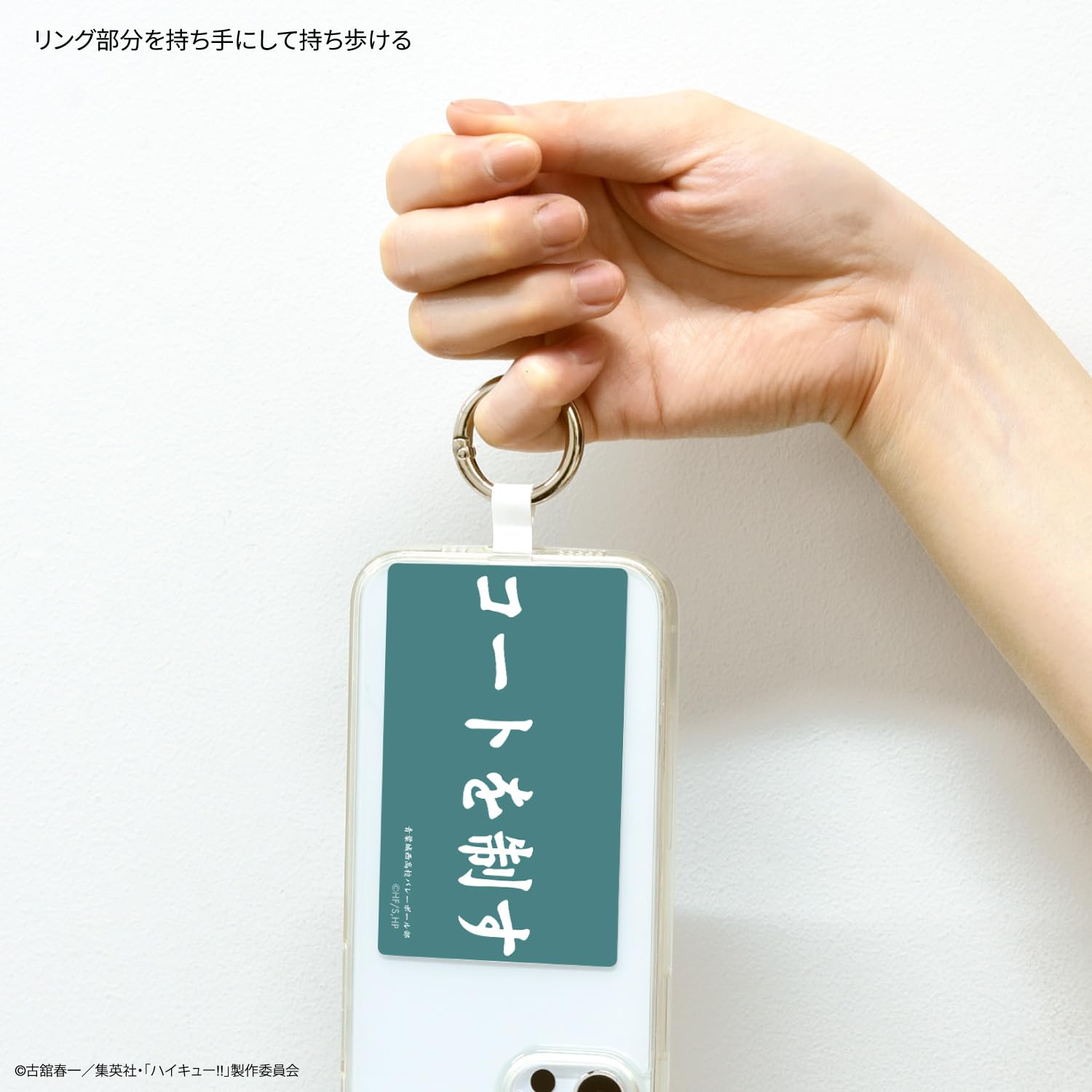 青葉城西高校 及川徹推し グッズセット ハイキュー!!」日向や影山