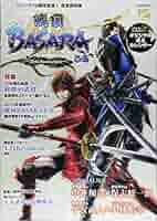 Amazon.co.jp: 戦国BASARAぴあ (ぴあMOOK) : 本