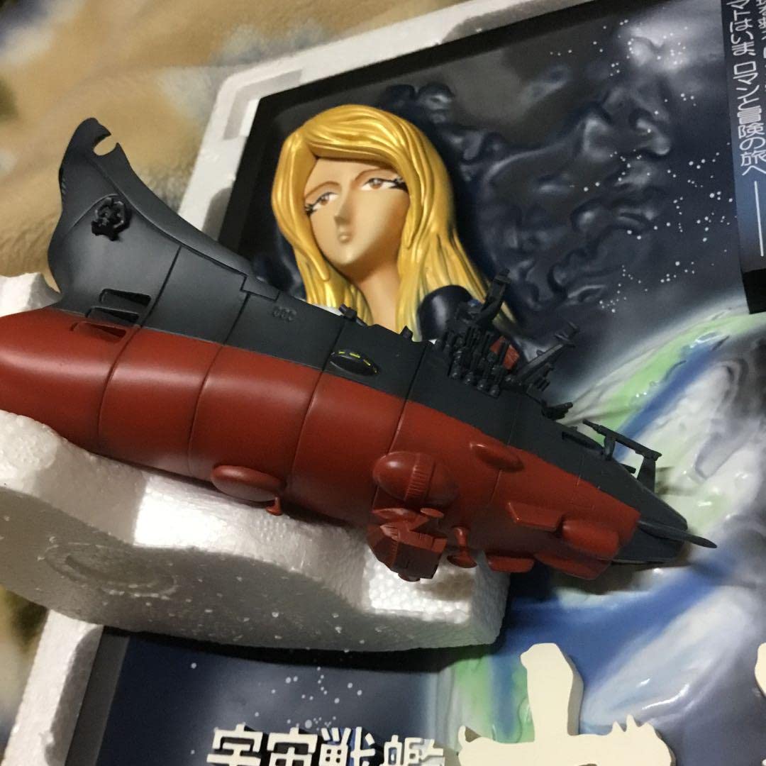 Amazon.co.jp: 劇場版 宇宙戦艦ヤマト 立体ポスターアート : ホビー