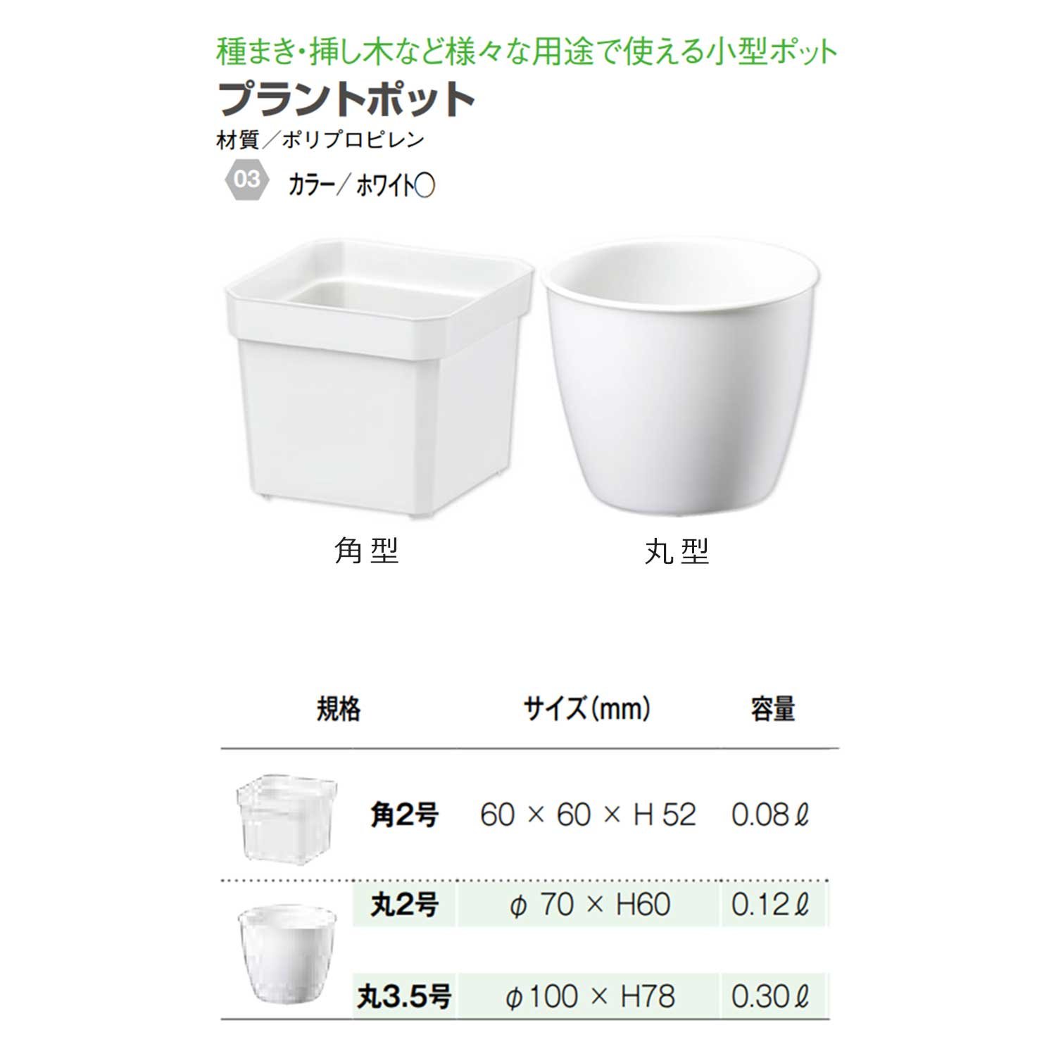 Amazon | 大和プラスチック 鉢・ポットプラントポット 角2号 60×60×H52