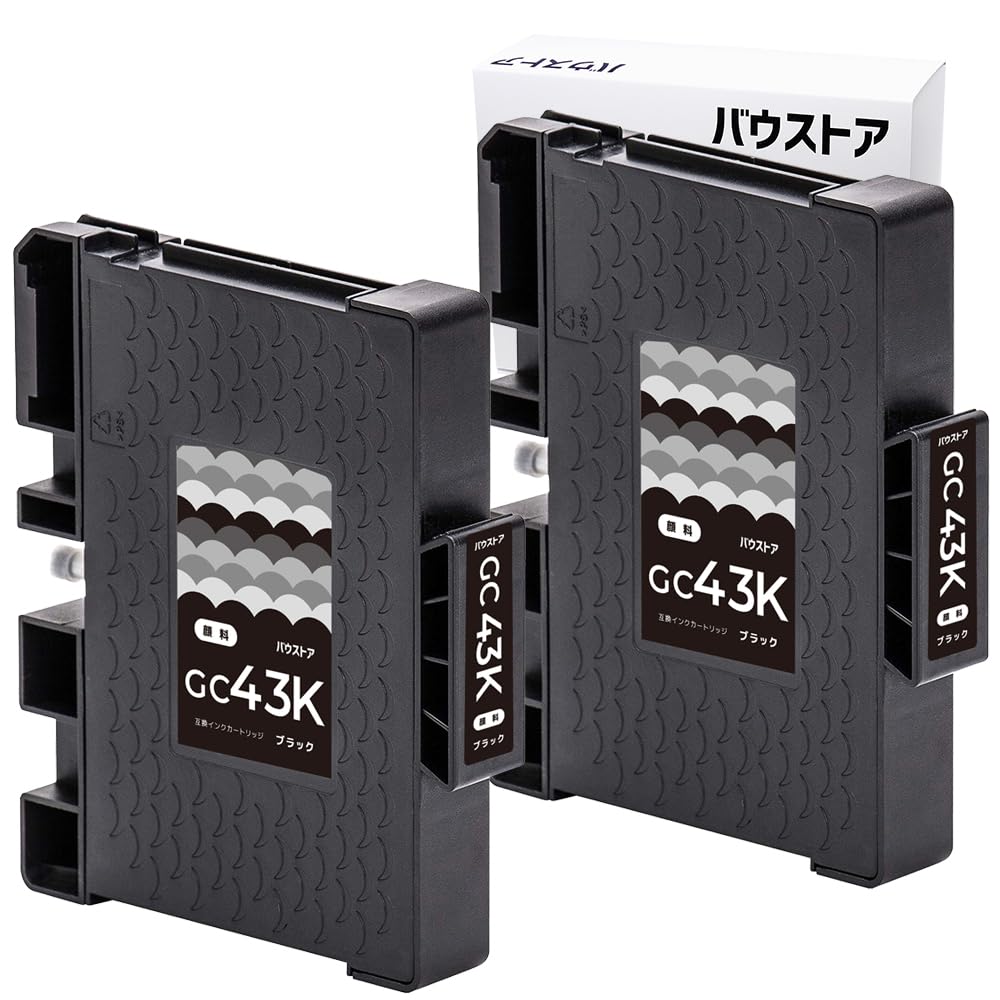 RICOH GC 43K ブラックインクカートリッジ 2個セット リコー 【ブラック 2個】リコー RICOH SGカートリッジ GC43K