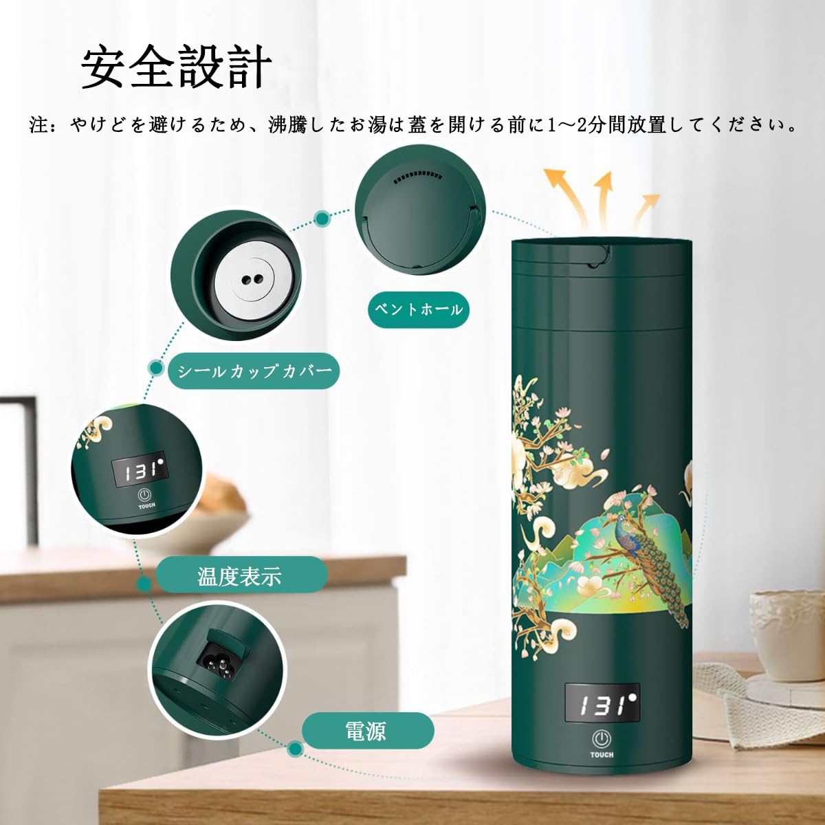 Amazon | 電気ケトル 小型携帯用 電気ポット 旅行用 湯沸かし器