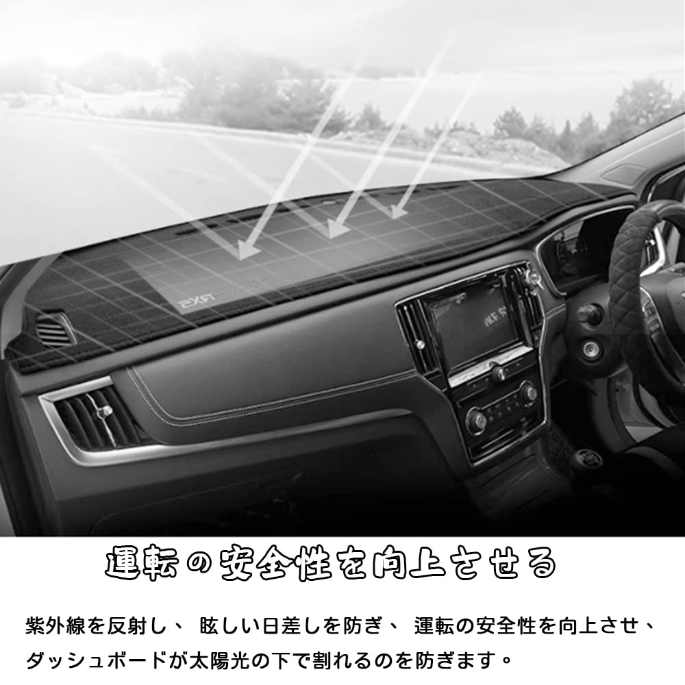 Amazon | Kakash ホンダ専用ダッシュボードマット ダッシュボード