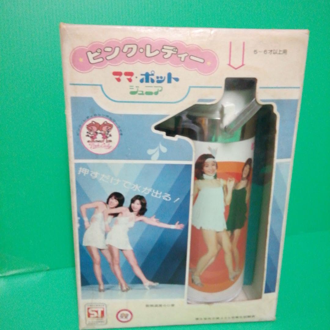 ピンクレディー　ママ・ポット ピンクレディー ママ・ポット