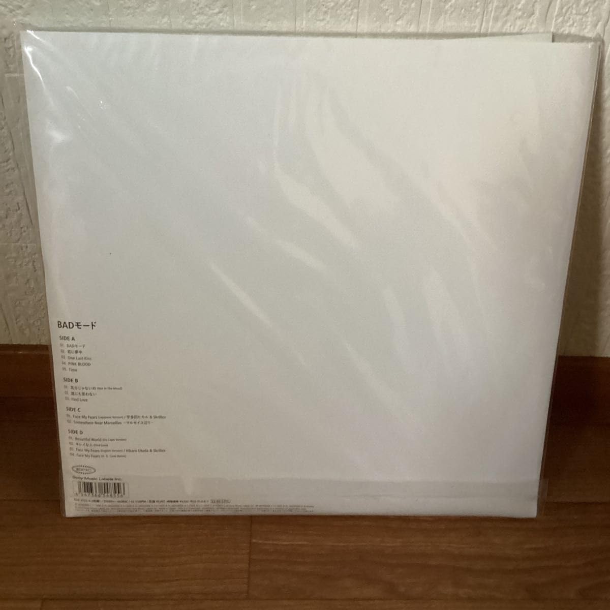 【新品】 完全生産限定アナログ盤 宇多田ヒカル 2アナログレコード/BADモード Amazon.co.jp: 【Amazon.co.jp限定】BADモード (完全生産限定アナログ