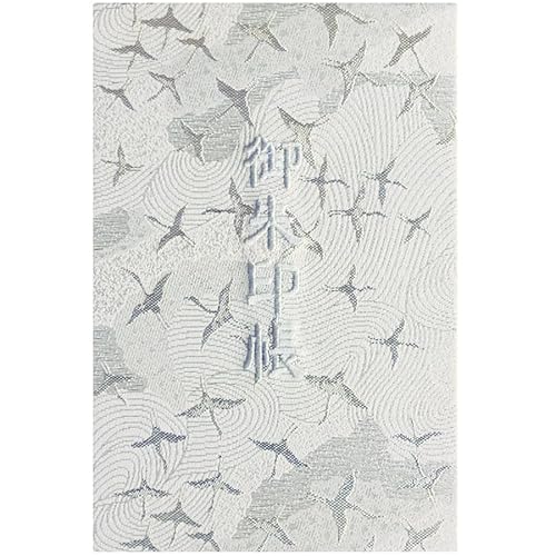 千糸繍院 御朱印帳L【雲中白鶴】西陣織 金襴装丁/刺繍文字 蛇腹式48ページ 大判 (銀色刺繍文字/生成り本文)