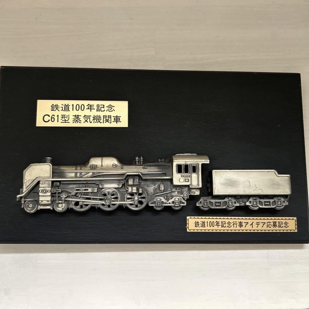 蒸気機関車の金属彫刻 615NCJmQooL._UF894,1000_QL80_.jpg