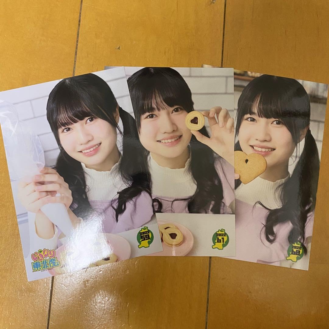 いぎなり東北産 吉瀬真珠 生写真 いぎなり東北産 吉瀬真珠 生写真 - メルカリ