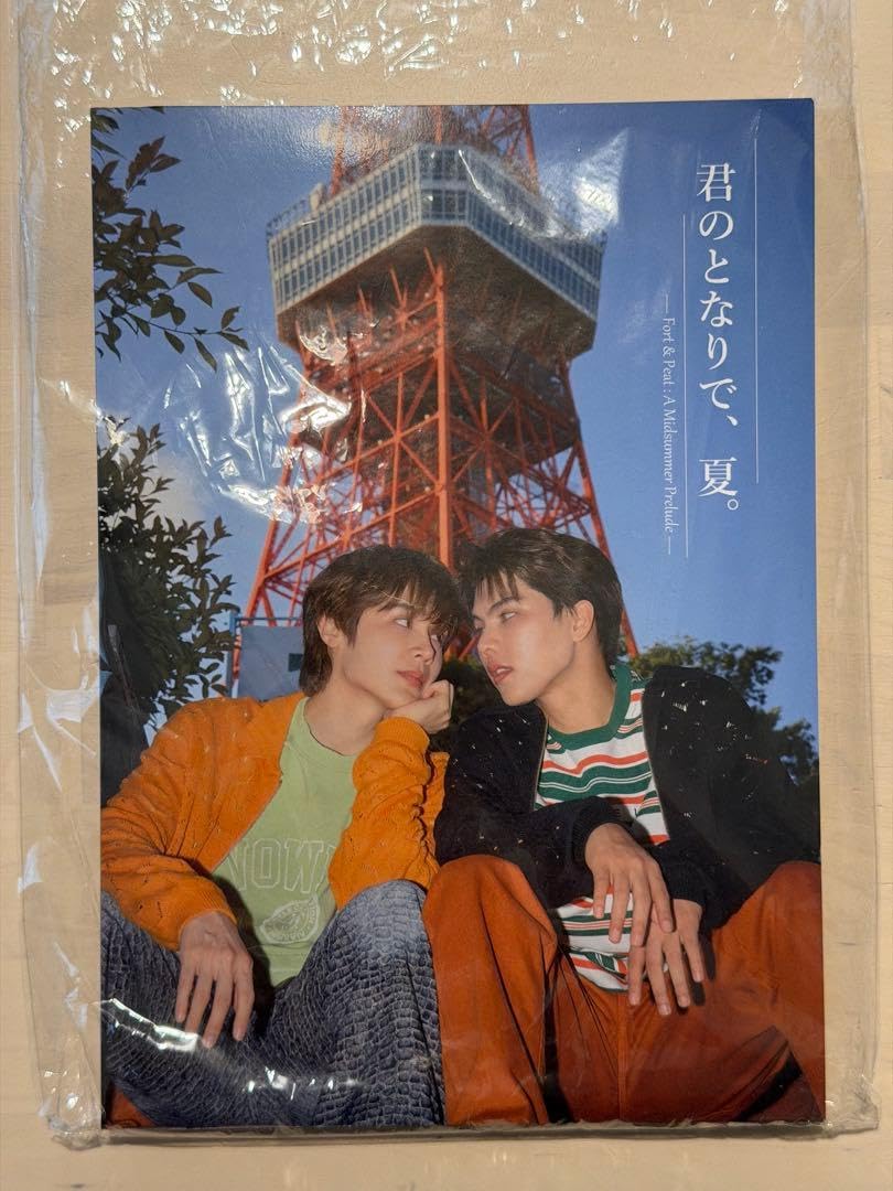 FortPeat 写真集 「君のとなりで、夏」サイン入り Fort Peat Amazon.co.jp: fortpeat 写真集 君のとなりで、夏 サイン入り : おもちゃ