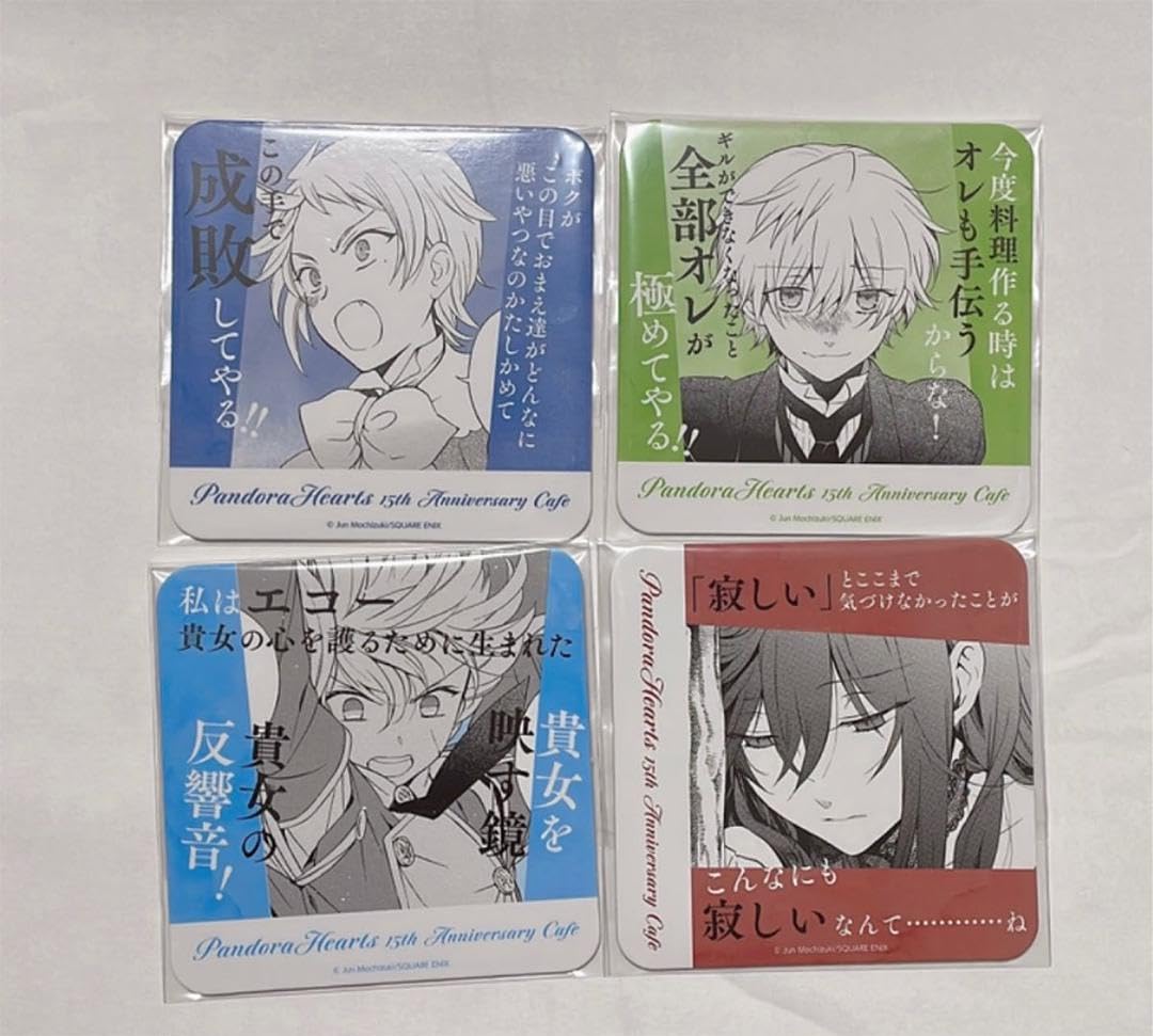 Amazon.co.jp: PandoraHearts 15周年 カフェ コースター : ホーム 