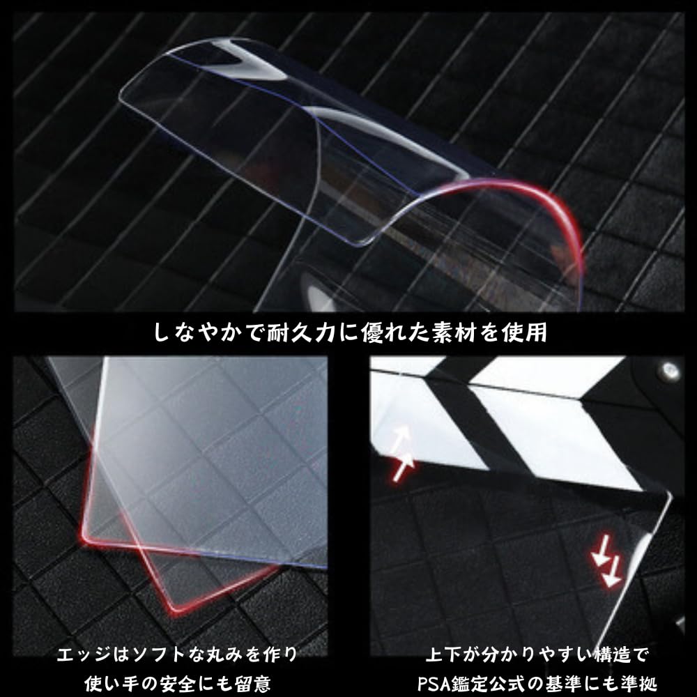 Amazon.co.jp: G絢爛 PSA提出用 公式サイズ プロテクト カードセーバー