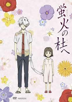 夏目友人帳　蛍火の杜へ　DJCD　神谷浩史と内山昂輝の残暑お見舞い申し上げます 61uYc5-ItpL._AC_UF350,