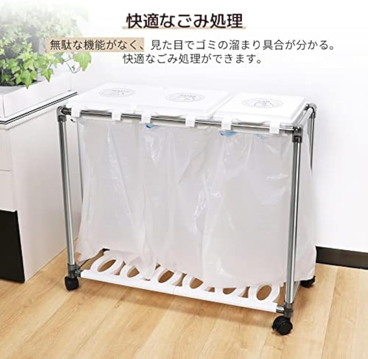 Amazon｜Tirczil ゴミ袋ホルダー 分別 ゴミ箱 キャスター付き ダスト