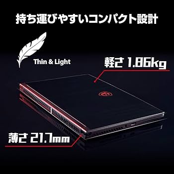 Amazon.co.jp: 【2060搭載・薄型・軽量】MSIゲーミングノート