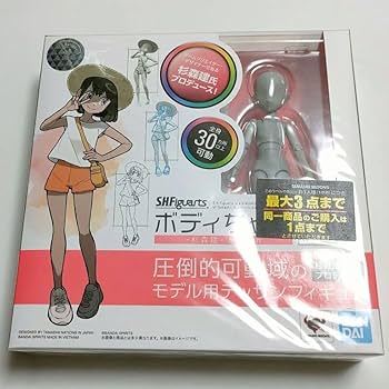 森重樹一 フィギュアセット ZIGGY 森重樹一 フィギュア 2体