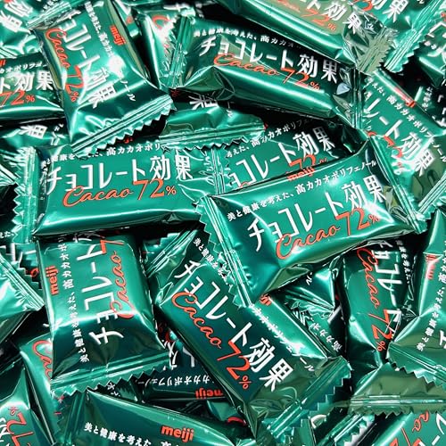チョコレート 効果 カカオ72% 約94枚 470g 大容量 個包装 まとめ買い まごころエクスプレス限定資材にてお届けのサムネイル