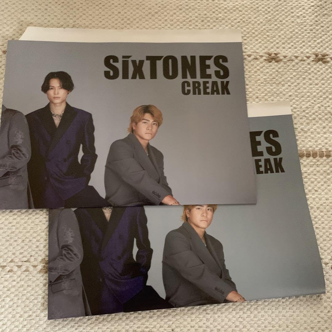 Amazon.co.jp: 雑誌付録 SixTONES両面ポスター2枚 : ホーム＆キッチン