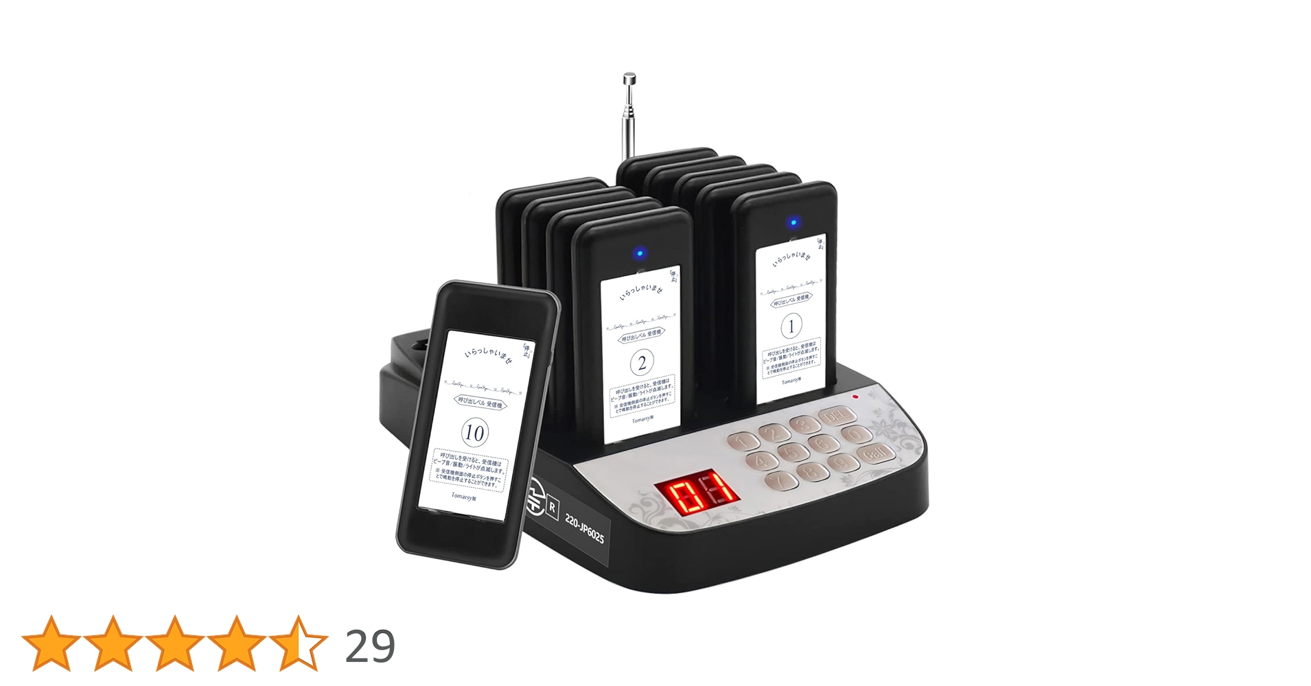 Amazon.co.jp: Tomarsy 呼び出しベル 飲食店 受信機 (子機) 10台