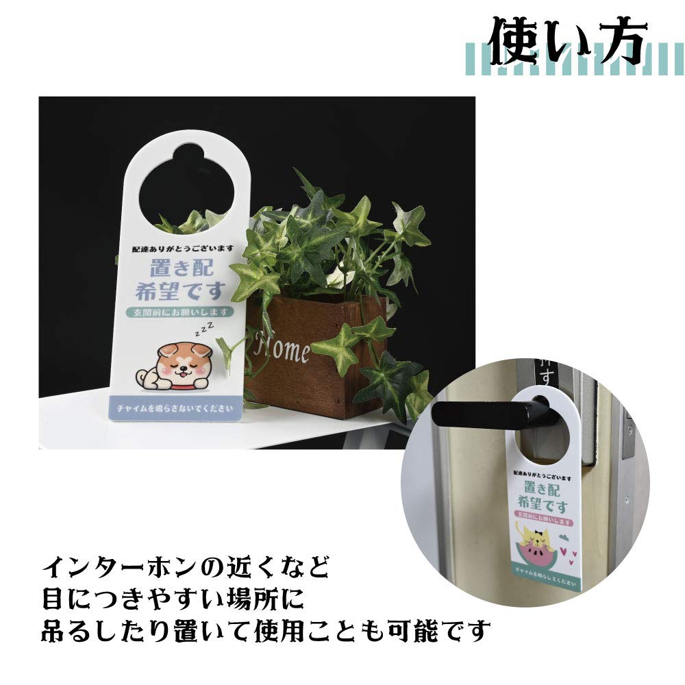Amazon | [吉道通販] 【置き配希望】サインプレート ドア ドアプレート