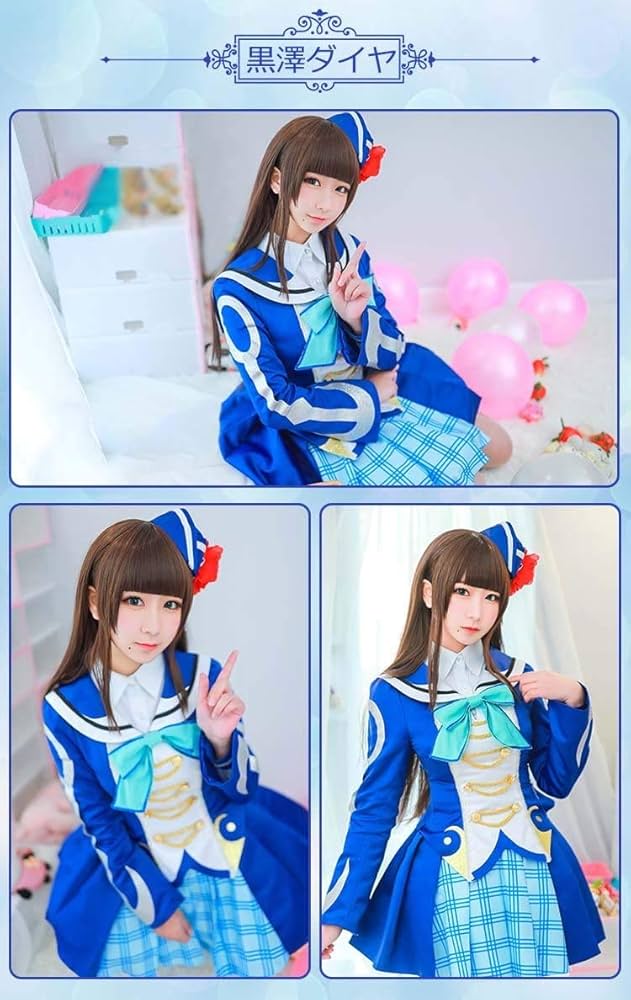 Amazon.co.jp: ラブライブ! サンシャイン!! 黒澤ダイヤ コスプレ