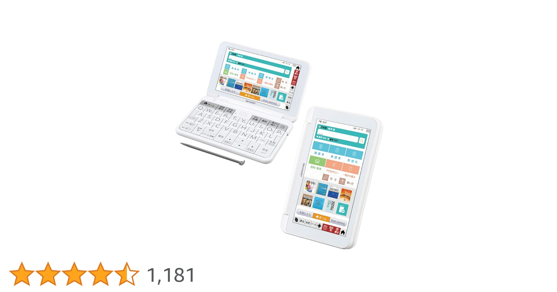 Brain PW-SH7 電子書籍リーダー 本体 シャープ Brain PW-SH7 価格比較 - 価格.com