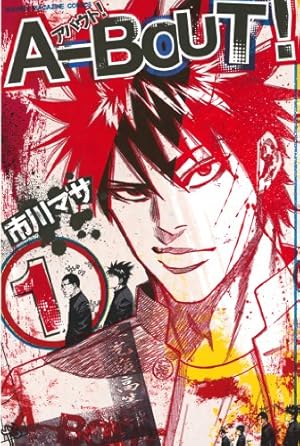 週刊少年ジャンプ 2025年36・37合併号 | 週刊少年ジャンプ編集部