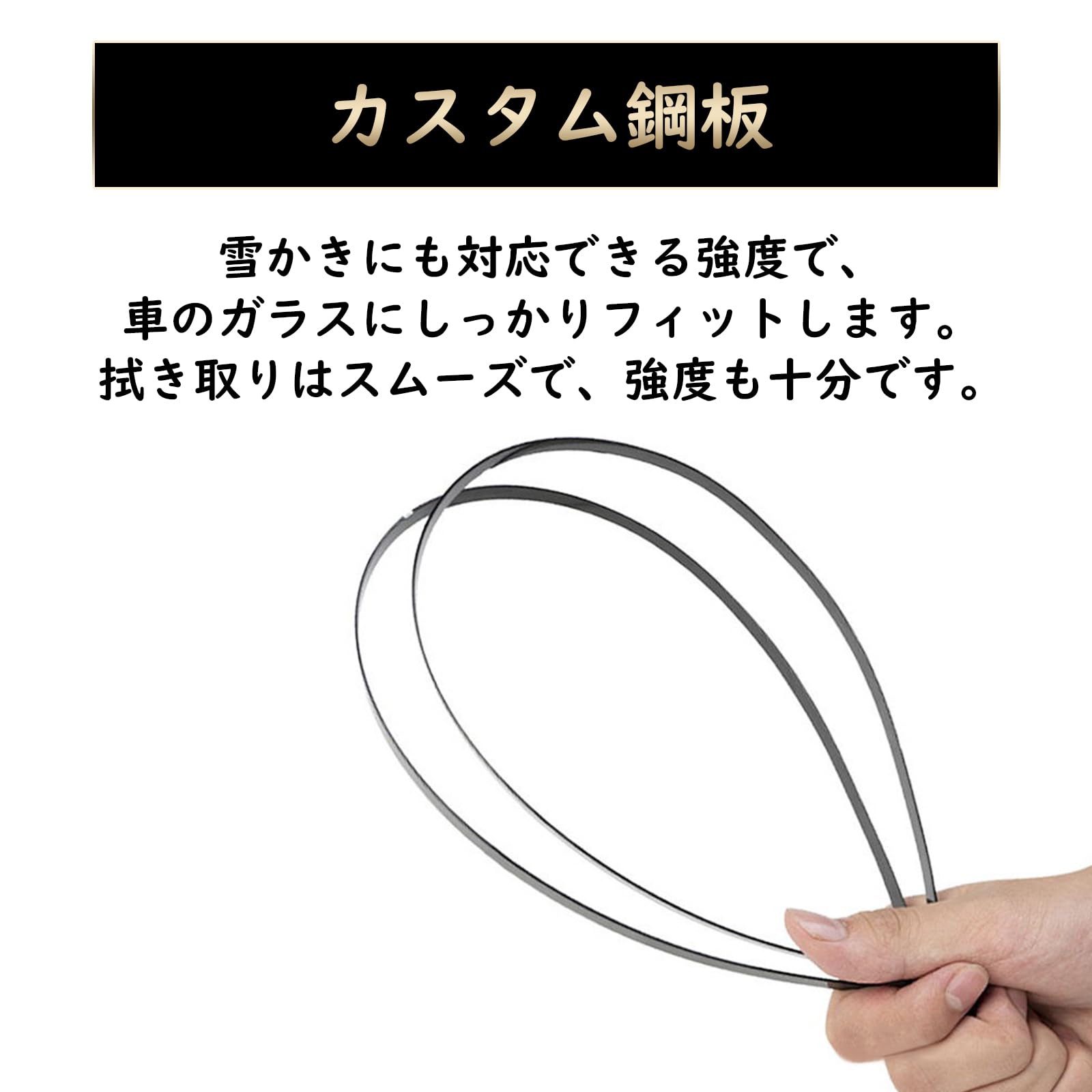 Amazon | Ysbxitu トヨタ専用 エスティマ 雪用ワイパー 冬ワイパー