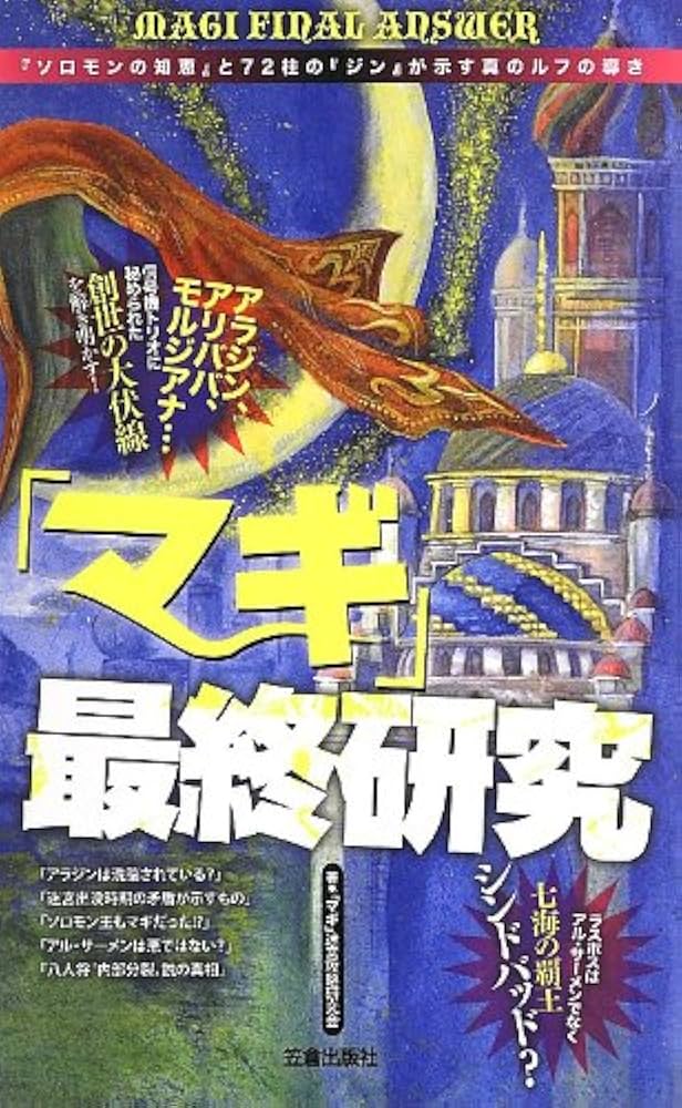 アリの冒険など 韓国絵本、30冊セット アリの冒険など 韓国絵本、30冊セット アリの冒険など 韓国絵本、30