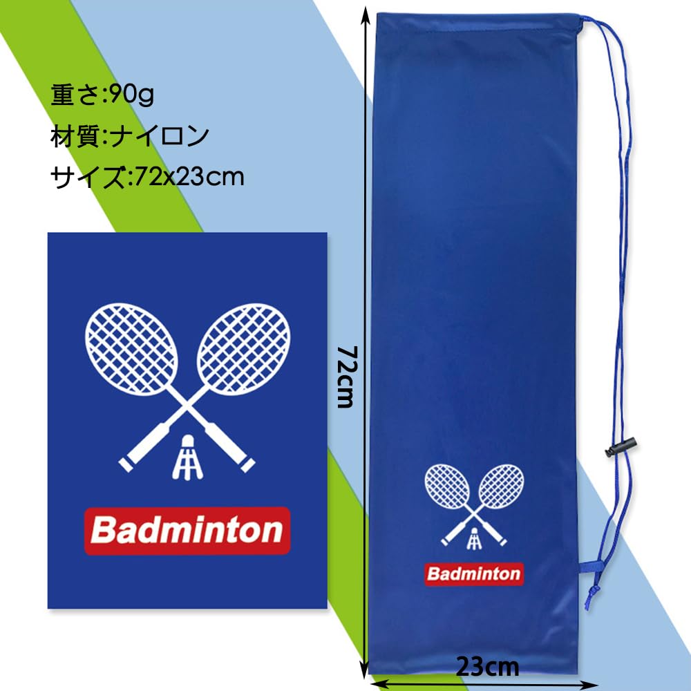 バドミントン　ラケット　2個セット　ケース Amazon | 2本組 バドミントンセット ラケット2本 ケース付き 154