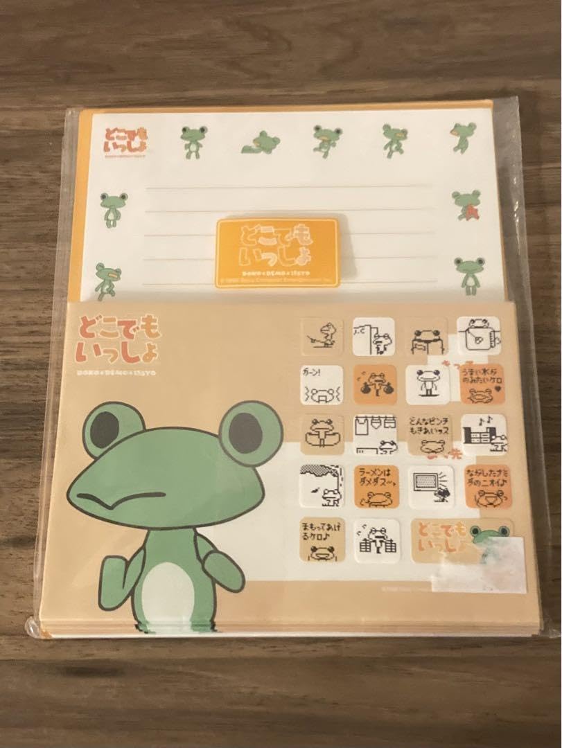 Amazon.co.jp: どこでもいっしょ レターセット トロ ピエール