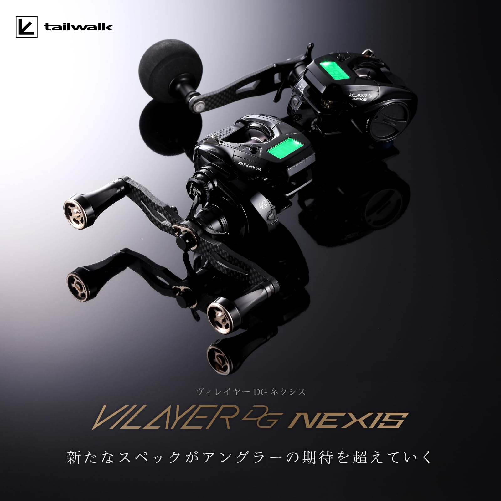 Amazon | テイルウォーク(tailwalk) ヴィレイヤー DG ネクシス