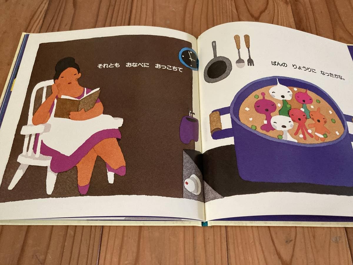 Amazon.co.jp: 古本 絵本 かぶさん とんだ 五味太郎 福音館書店