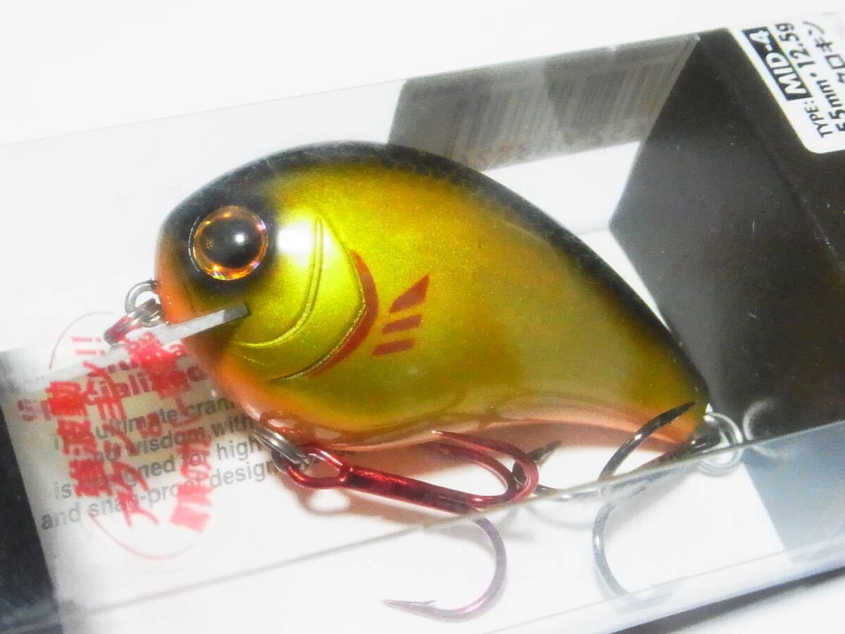 RPMクランク Amazon.co.jp: ダイワ RPMクランク MID-4 2個セット RPM CRANK