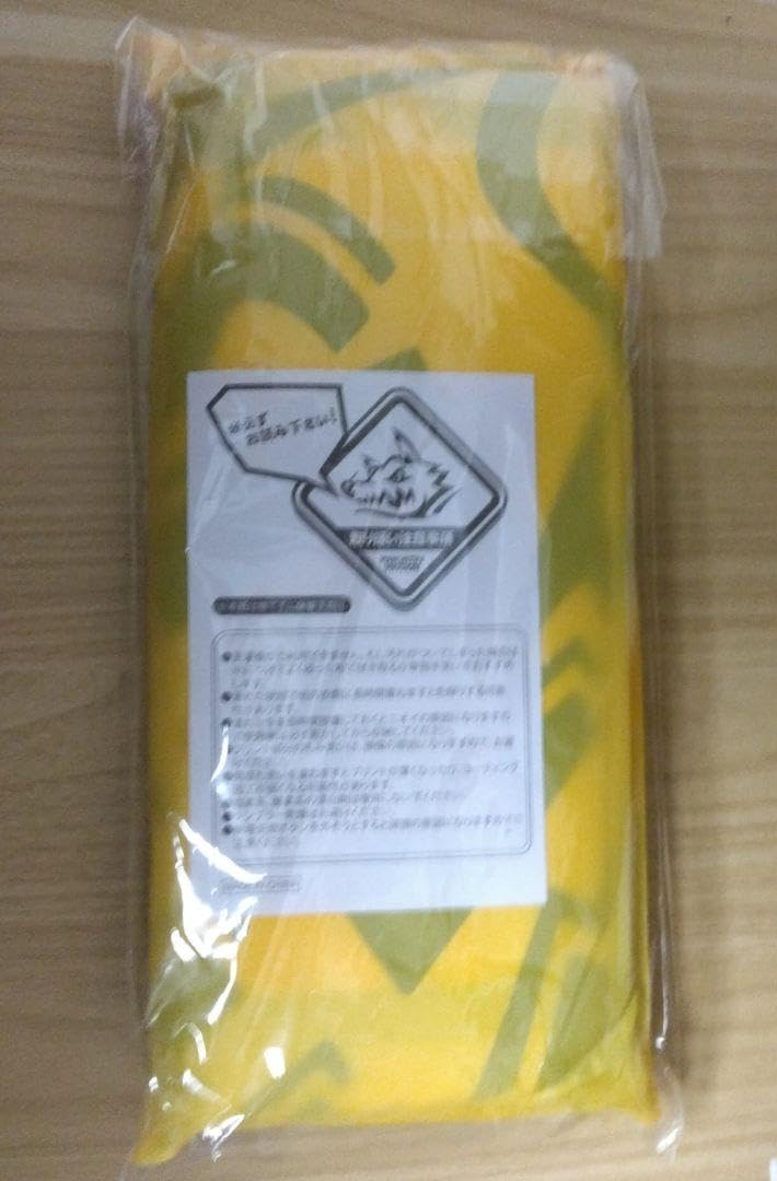 Amazon.co.jp: MAN WITH A MISSION レインコート ポンチョ マンウィズ