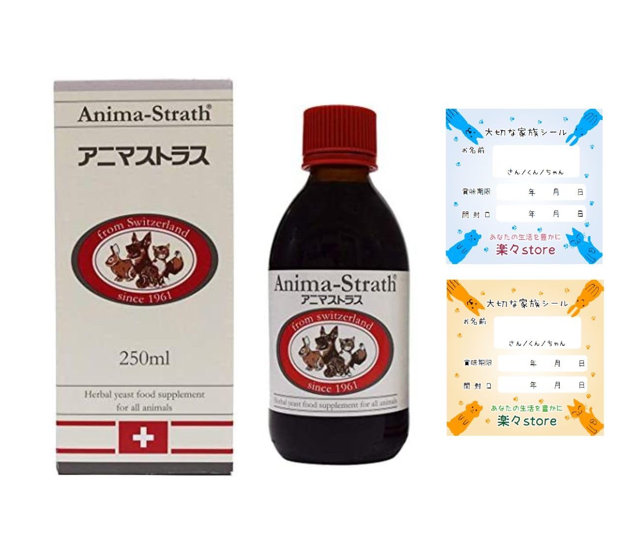 Amazon.co.jp: AnimaStrath アニマストラス 液体（リキッド）タイプ 