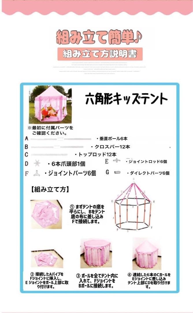 キッズテント ブルー 男の子 六角形 メッシュカーテン 涼しい 大型 秘密基地