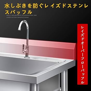 ガーデンシンク『A』 619ZHzetEnL._UF350,350_QL50_.jpg