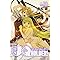 UQ HOLDER!(13) (少年マガジンコミックス)