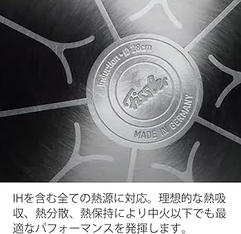 Amazon｜フィスラー (Fissler) フライパン 26cm レヴィタル＋